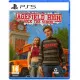 A PlayStation 5 game case depicting three teenage boys standing on a school campus with guitar cases and skateboards under a bright early 2000s afternoon sun