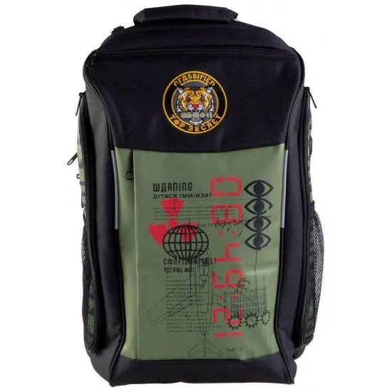 Call of Duty: Cold War Backpack - Tiger Badge