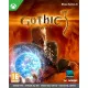 An Xbox Series X game case showing a rugged nameless warrior holding a steel sword while looking out over an expansive medieval realm caught in a bloody war between humans and orcs