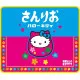 Hello Kitty Mouse Pad - Japon 27 x 32cm with microfibre surface and rubber backing