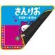 Hello Kitty Mouse Pad - Japon 27 x 32cm with microfibre surface and rubber backing