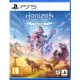 Horizon Zero Dawn Remastered (PS5)