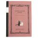 Kiki's Delivery Service retro notebook red cover showing official Studio Ghibli illustrated retro-style artwork