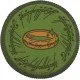 Large black and gold desk pad featuring the One Ring inscription and a matching circular coaster