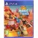 Make Way PS4 box art showing colourful cars racing on a custom-built loop track
