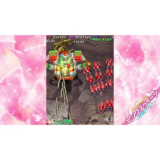 PlayStation 5 game case for Muchi Muchi Pork and PinkSweets Boosted Muchi Muchi More Edition showing arcade shmup characters and bullet hell action