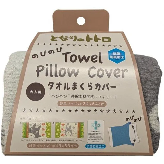 My Neighbor Totoro Pillow Cover Totoro Mushrooms Marushin Studio Ghibli My Neighbor Totoro Pillow Cover - Totoro Mushrooms, showing both sides of the colorful, Japanese-style pillowcase design