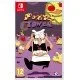 Pizza Tower (Switch) Pizza Tower (Switch)