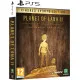 PlayStation 5 game case for Planet of Lana II Children of the Leaf Kindred Spirits Edition showing Lana and Mui looking at a vibrant alien landscape