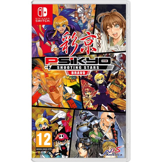 Psikyo Shooting Stars Bravo (Switch)