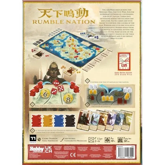 The box art for the Rumble Nation board game, showing samurai and a Japanese castle. Dice and game components are also visible.
