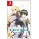 Tales of Xillia Remastered Switch The box art for Tales of Xillia Remastered on Nintendo Switch, showing the two main characters, Jude and Milla, in a dynamic pose with fantasy creatures and a magical world in the background.