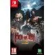 The House of the Dead 2: Remake Limited Edition (Switch) The House of the Dead 2: Remake Limited Edition (Switch)