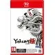 Yakuza Kiwami Nintendo Switch 2 box art showing Kazuma Kiryu in the bustling Japanese red-light district